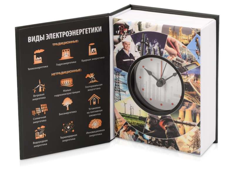 Часы Традиционные и нетрадиционные виды электроэнергетики, черный №2