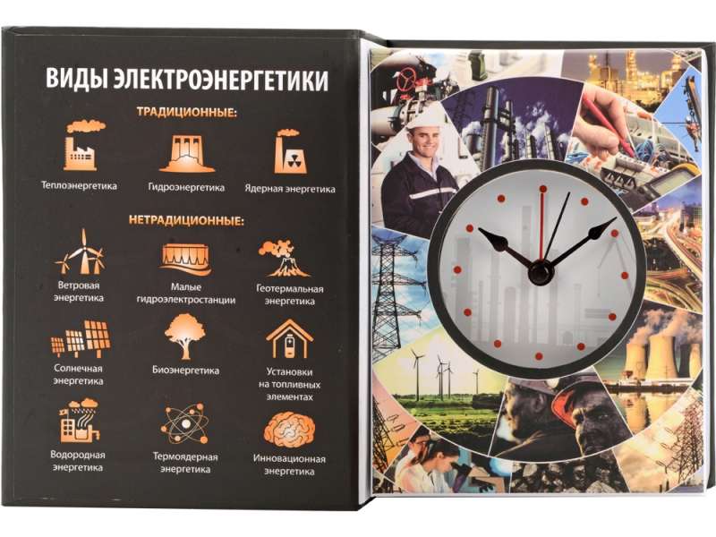 Часы Традиционные и нетрадиционные виды электроэнергетики, черный №3
