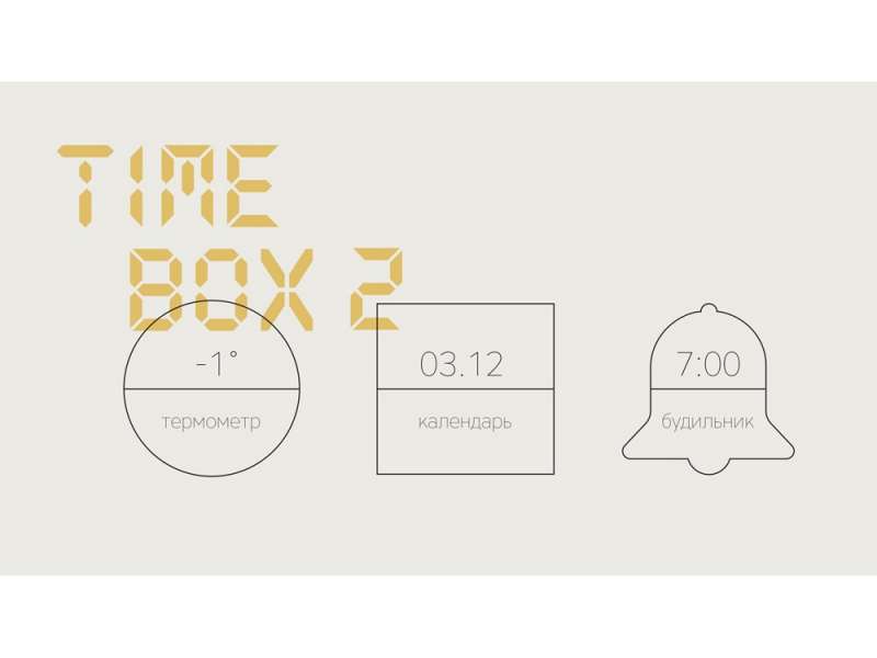 Часы с беспроводным зарядным устройством Rombica Timebox 2, белый №6