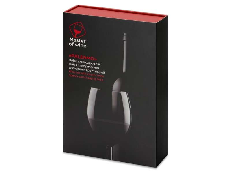 Набор винных аксессуаров с электрическим штопором на док-станции №14