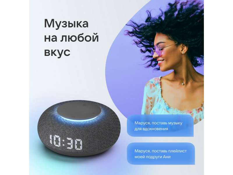 Умная колонка VK Капсула Мини с голосовым помощником Марусей, темный серый №5