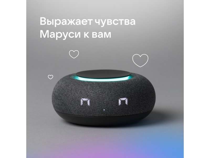 Умная колонка VK Капсула Мини с голосовым помощником Марусей, темный серый №14