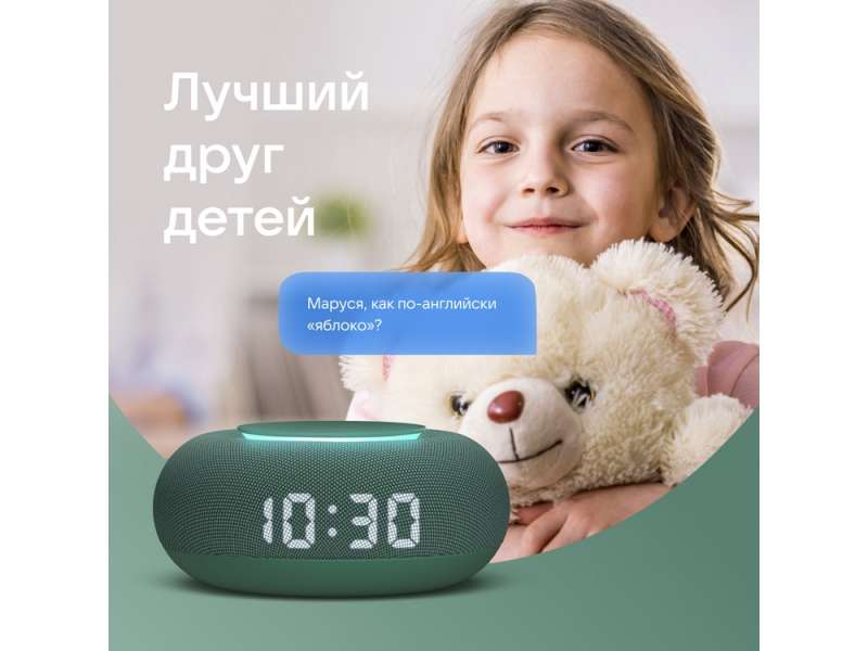 Умная колонка VK Капсула Мини с голосовым помощником Марусей, хвойный зеленый №6