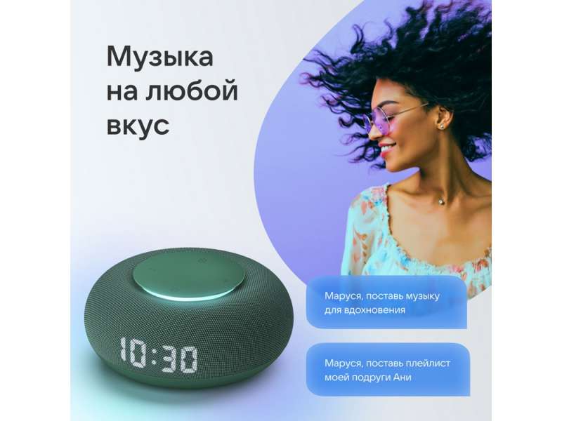 Умная колонка VK Капсула Мини с голосовым помощником Марусей, хвойный зеленый №5