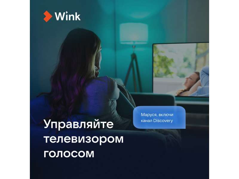 Умная колонка VK Капсула Мини с голосовым помощником Марусей, хвойный зеленый №2