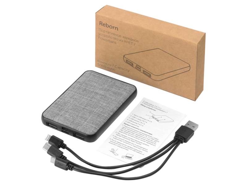 Портативное зарядное устройство из rPET Reborn, 5000 mAh, серый №2