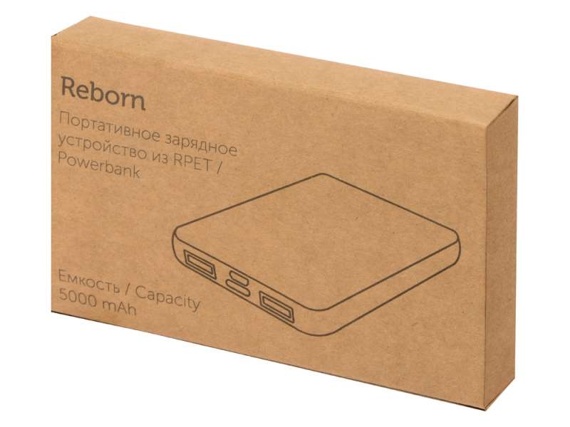 Портативное зарядное устройство из rPET Reborn, 5000 mAh, серый №10