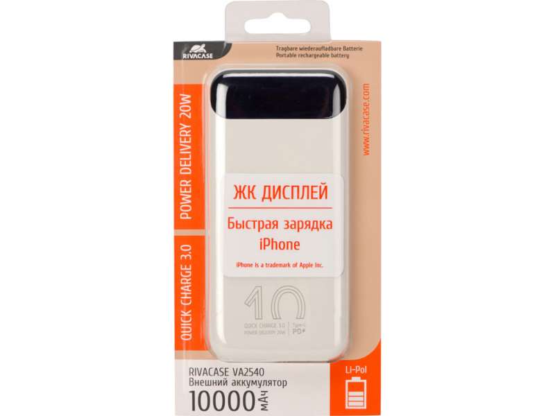 RIVACASE VA2540 (10 000mAh), QC/PD 20W внешний аккумулятор с дисплеем, белый 12/48 №15