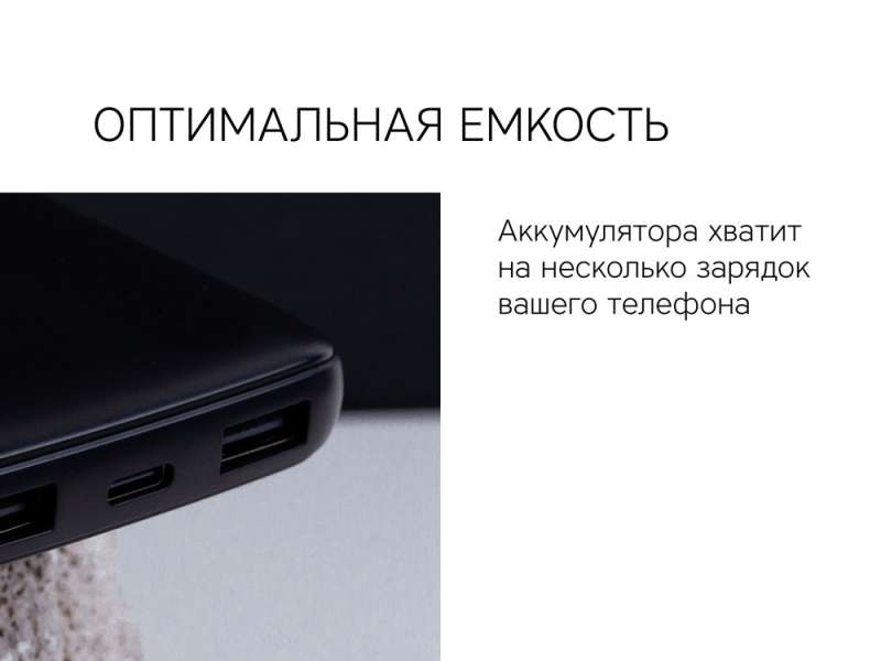 Внешний аккумулятор Rombica NEO PBS100 White №2