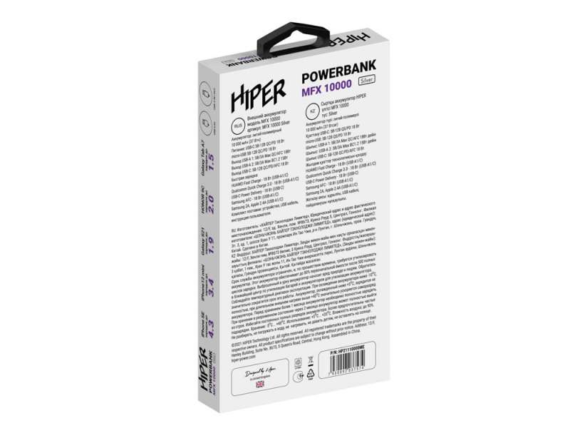 Портативный внешний аккумулятор MFX 10000 Silver №5