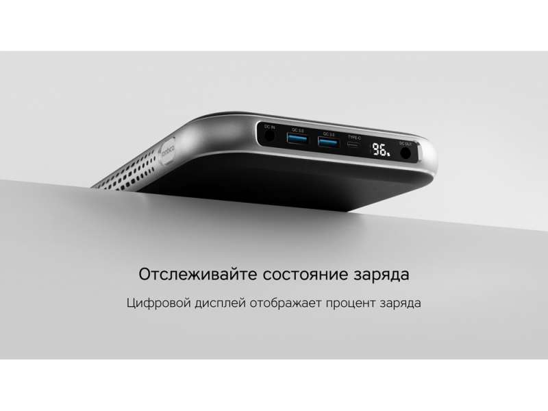 Внешний аккумулятор NEO PRO Saturn для ноутбуков с QC/PD, 55000 mAh, черный №5