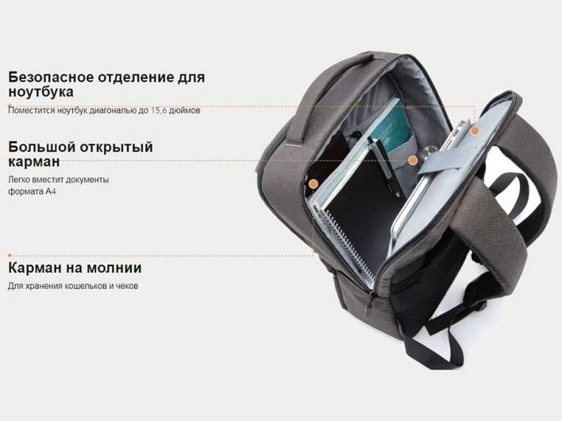 Рюкзак Xiaomi Commuter Backpack Light Blue XDLGX-04 (BHR4905GL) №4