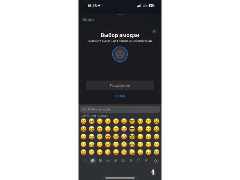 Поисковый трекер для устройств Apple MVTAG, белый №4