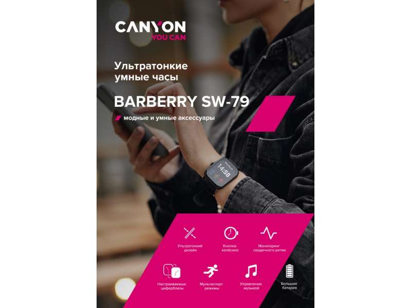 Умные часы CANYON Barberry SW-79, IP 67, BT 5.1, сенсорный дисплей 1.7, морская волна №7