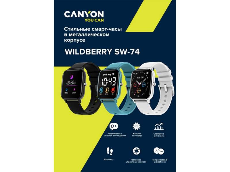 Смарт-часы Canyon SW-74 Wildberry , IP67, синий (Р) №6