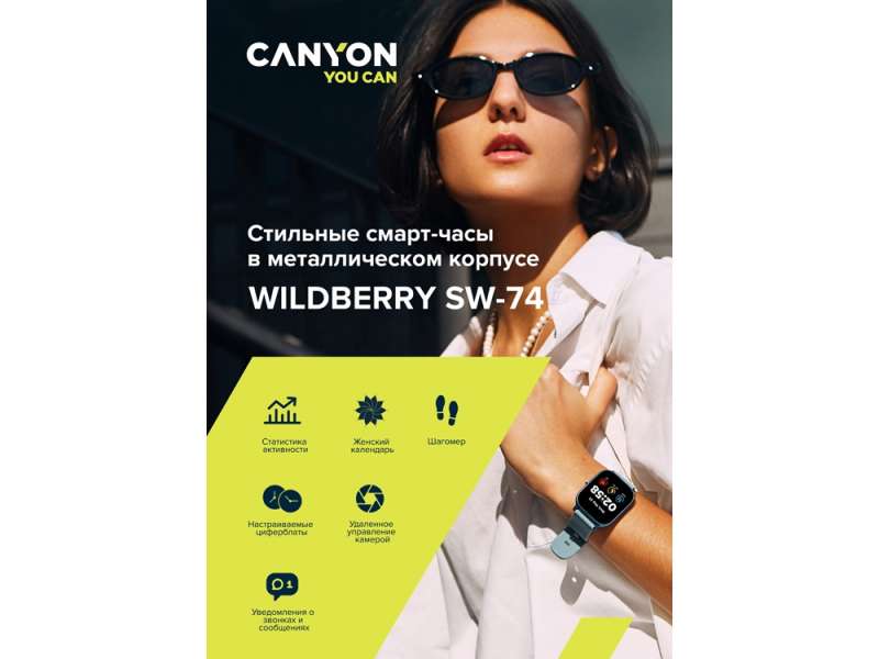 Смарт-часы Canyon SW-74 Wildberry , IP67, синий (Р) №5