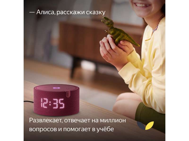 Умная колонка ЯНДЕКС Станция Мини с часами, 10 Вт, с Алисой, цвет: красный (YNDX-00020R) №5