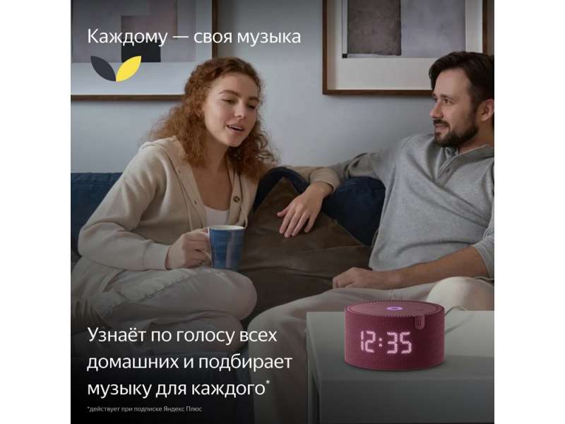 Умная колонка ЯНДЕКС Станция Мини с часами, 10 Вт, с Алисой, цвет: красный (YNDX-00020R) №6