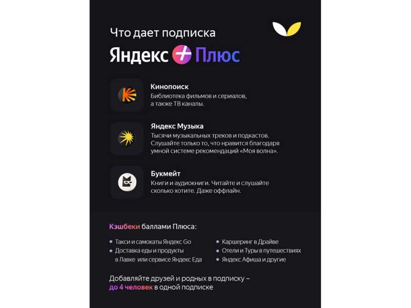 Умная колонка ЯНДЕКС Станция Мини с часами, 10 Вт, с Алисой, цвет: красный (YNDX-00020R) №8