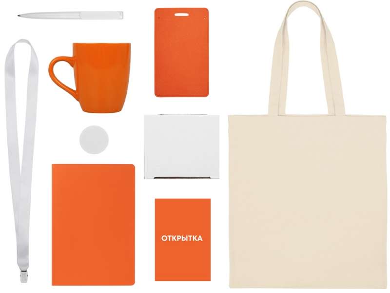 Welcome pack Starter Bundle, оранжевый №10