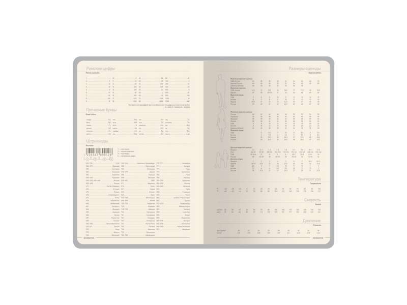 Ежедневник А5 Megapolis Slim flex, синий №3