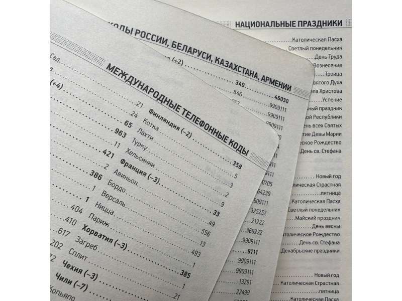 Ежедневник недатированный А5 Megapolis Nebraska Flex, ярко-синий №5