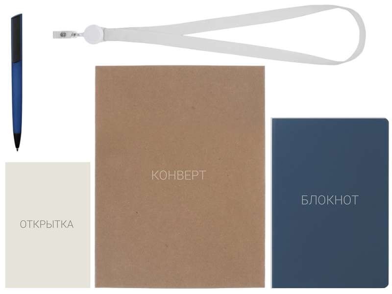 Welcome pack Smart start, синий №4