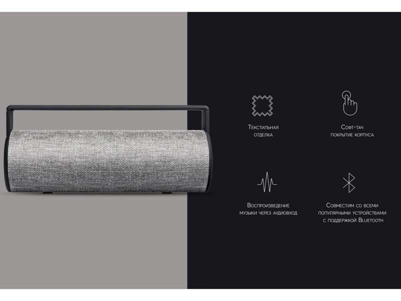 Портативная акустика Rombica mysound BT-10 (Р) №8