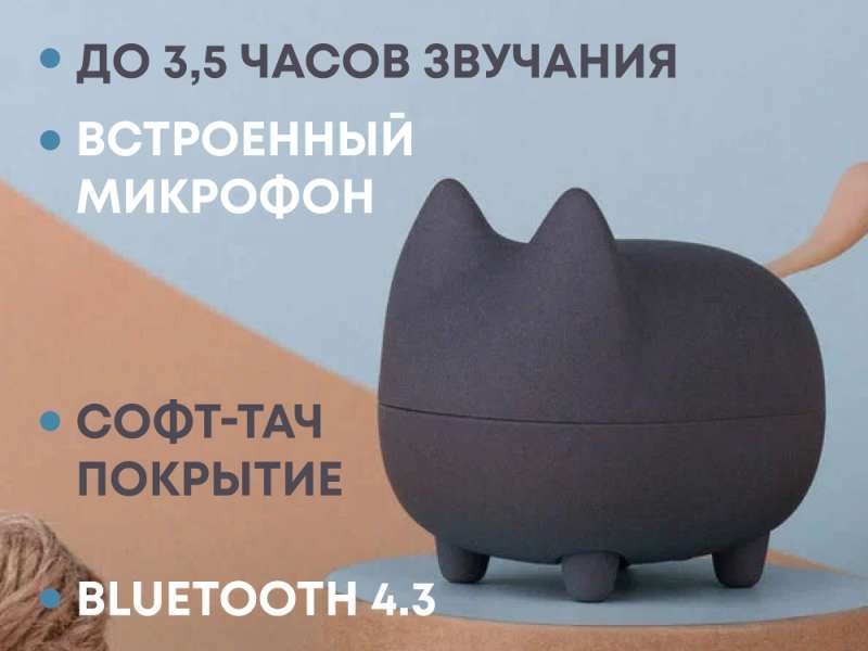 Портативная акустика Rombica Mysound Tito 2C, темно-серый (Р) Портативная акустика Rombica Mysound Tito 2C, темно-серый (Р)