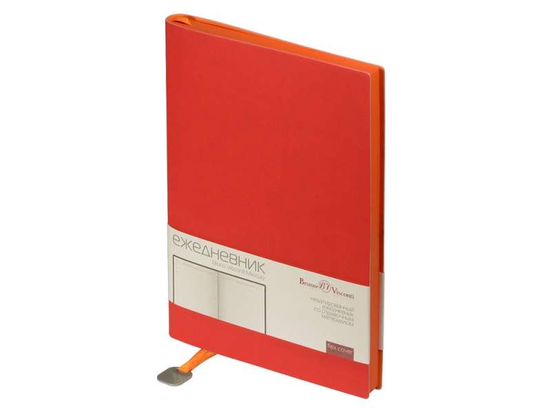 Подарочный набор Writea №5