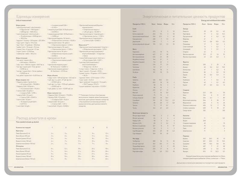 Ежедневник А5 датированный Megapolis Color 2026, темно-синий navy №5