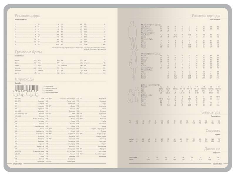 Ежедневник А5 датированный Megapolis Color 2026, темно-синий navy №6