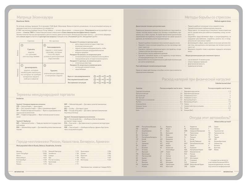 Ежедневник А5 датированный Megapolis Color 2026, темно-синий navy №7