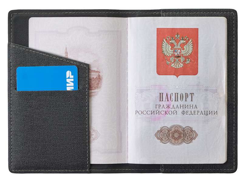 Подарочный набор Consul: обложка для паспорта и картхолдер, серый №7