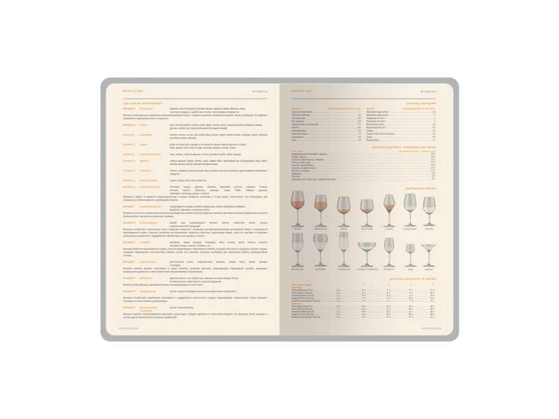 Ежедневник А5 датированный Boston 2026, бордовый с серым обрезом №4