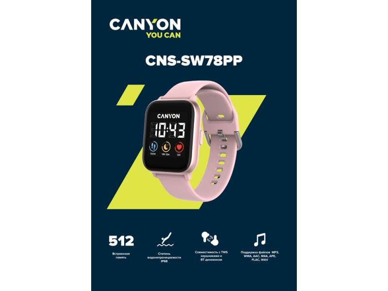 Смарт-часы со встроенным плеером Canyon SaltSW-78, розовый №8