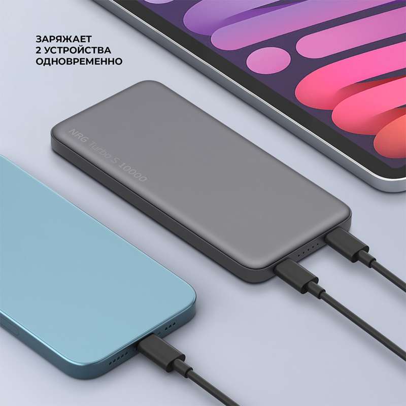 Внешний АКБ NRG Turbo S 10000 mAh, 20Вт, графит, Deppa №8