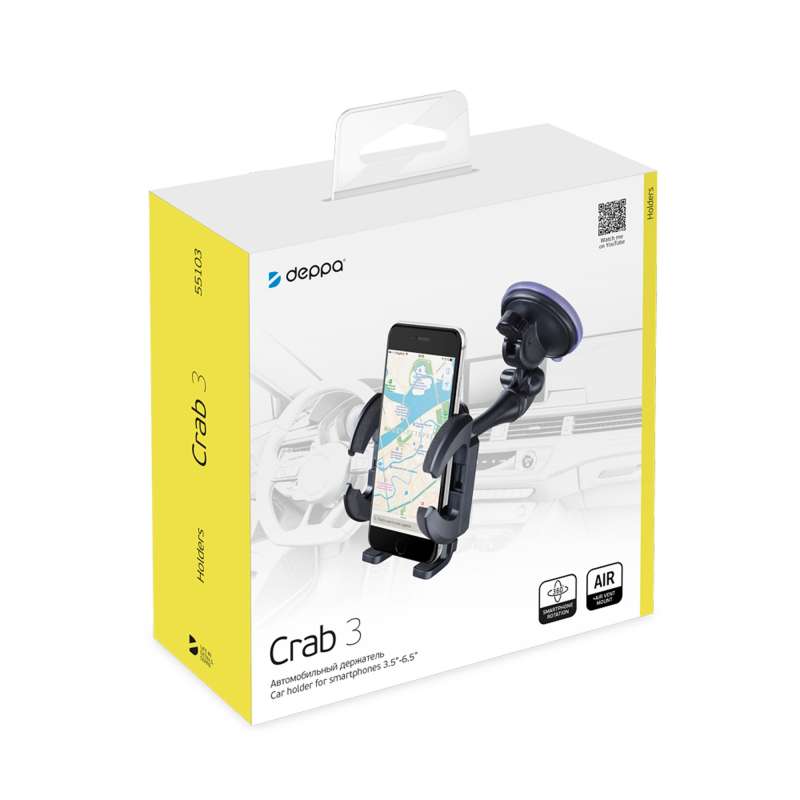Универсальный держатель Crab 3 для смартфонов, регулируемая штанга, черный, Deppa №7