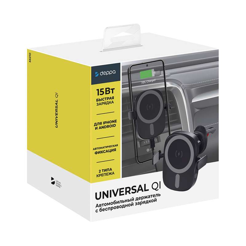 Автомобильный держатель Universal QI черный, Deppa №7