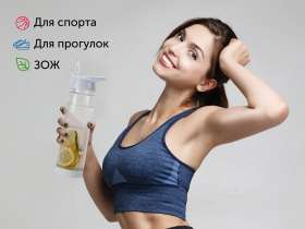 Бутылка Tuttu Frutti с отделением для фруктов, белый №3