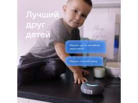 Умная колонка VK Капсула Мини с голосовым помощником Марусей, темный серый №6