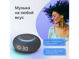 Умная колонка VK Капсула Мини с голосовым помощником Марусей, темный серый №5