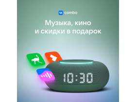 Умная колонка VK Капсула Мини с голосовым помощником Марусей, хвойный зеленый №3