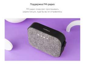 Портативная колонка Rombica Mysound Mia с логотипом, серый №5