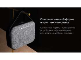 Портативная колонка Rombica Mysound Mia с логотипом, серый №12