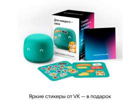 VK Капсула нео с голосовым помощником Марусей, зеленый №5