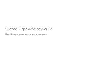 Портативная колонка mySound Tronix, 6 Вт №6