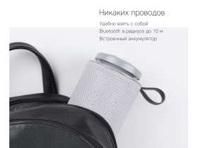 Портативная колонка mySound Tronix, 6 Вт №13