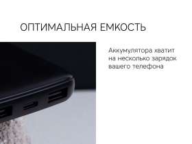 Внешний аккумулятор Rombica NEO PBS100 White №2