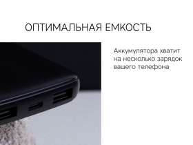 Внешний аккумулятор Rombica NEO PBS100 Black №3